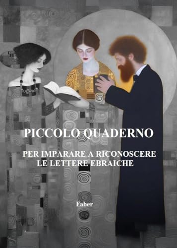 Piccolo quaderno per imparare a riconoscere le lettere ebraiche von Youcanprint