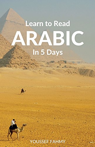 Learn to Read Arabic in 5 Days von CreateSpace Independent Publishing Platform