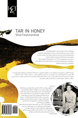 Tar in Honey: Ghatran Dar Asal von H&S Media