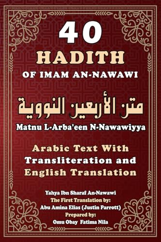 40 Hadith of Imam An-Nawawi: Arabic Text With Transliteration and English Translation