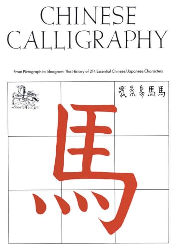 Chinese Calligraphy: From Pictograph to Ideogram: The History of 214 Essential Chinese/Japanese Characters von Abbeville Press