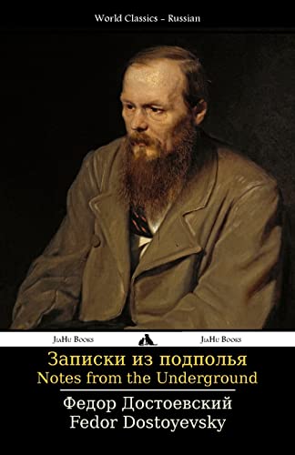 Notes from the Underground: Zapiski iz podpol'ya