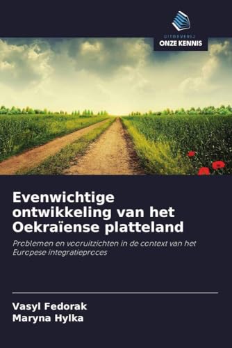 Evenwichtige ontwikkeling van het Oekraïense platteland: Problemen en vooruitzichten in de context van het Europese integratieproces von Uitgeverij Onze Kennis