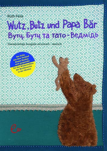 Wutz, Butz und Papa Bär ukrainisch-deutsch: .