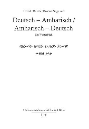 Deutsch - Amharisch / Amharisch - Deutsch: Ein Wörterbuch