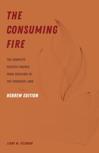 Consuming Fire, Hebrew Edition: The Complete Priestly Source, from Creation to the Promised Land