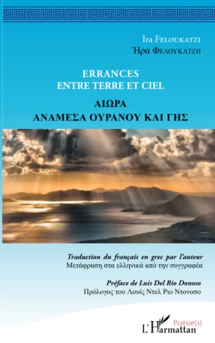 Errances entre terre et ciel von L'HARMATTAN