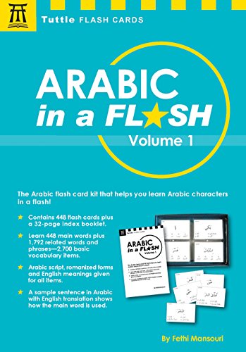 Arabic in a Flash Kit Volume 1: A Set of 448 Flash Cards with 32-page Instruction Booklet (Tuttle Flash Cards)