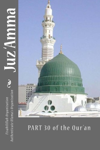 Juz 'Amma - Part 30 of the Qur'an: Arabic and English Language with English Translation von CreateSpace Independent Publishing Platform