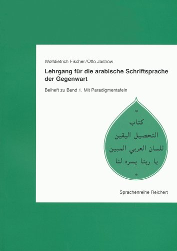 Lehrgang für die arabische Schriftsprache der Gegenwart, Beiheft von Dr Ludwig Reichert