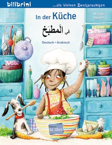 In der Küche (Deutsch-Arabisch): Zweisprachiges Kinderbuch