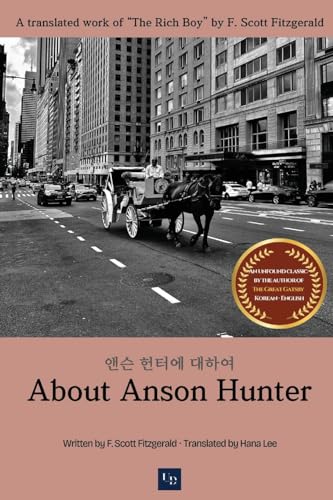 About Anson Hunter
