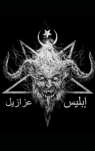 Whispers of the Jinn: Arabic Black Magic von Independently published