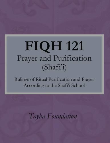 F18 Fiqh 121 von CreateSpace Independent Publishing Platform