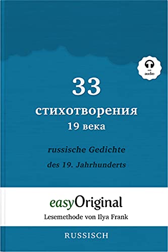 33 russische Gedichte des 19. Jahrhunderts (Buch + Audio-CD) - Lesemethode von Ilya Frank - Zweisprachige Ausgabe Russisch-Deutsch: Ungekürzter ... - Lesemethode von Ilya Frank)