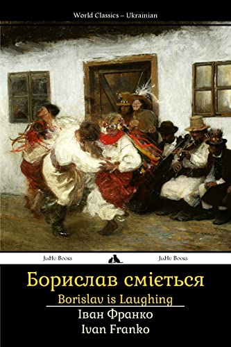 Borislav is Laughing: Boryslav Smiyet'sya von Jiahu Books