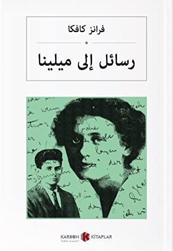 Milena'ya Mektuplar (Arapça) رسائل إلى ميلينا