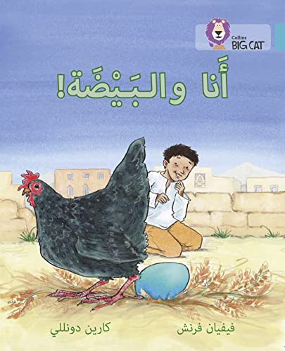 The Egg and I: Level 7 (Collins Big Cat Arabic Reading Programme) von Collins