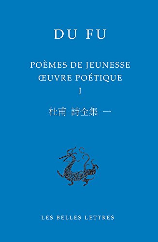 Poemes De Jeunesse: Oeuvre Poetique: Oeuvre Poetique I (Bibliotheque Chinoise, Band 20)