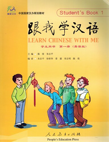Learn Chinese with Me Student's Book Vol. 1 (with 2 CDs)