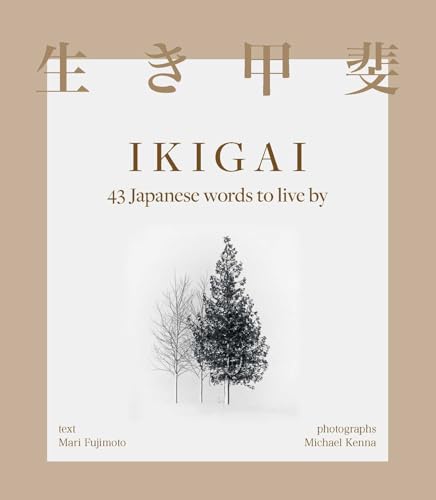 Ikigai: 43 Japanese words to live by von Simon & Schuster Australia