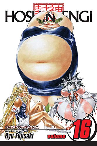 Hoshin Engi, Vol. 16 (Volume 16)