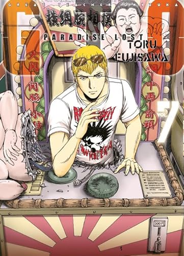 GTO. Paradise lost (Vol. 7)