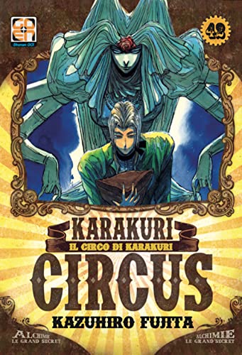 Karakuri Circus (Vol. 42) (Yokai collection) von Goen