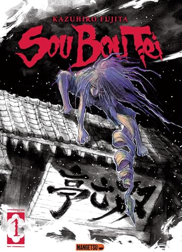 Sou Bou Tei T01: Tome 1