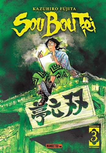 Sou Bou Tei T03 von MANGETSU