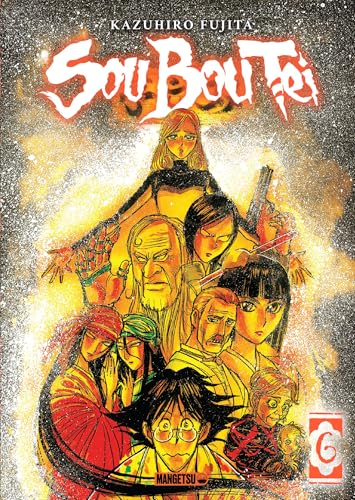 Sou Bou Tei T06 von MANGETSU