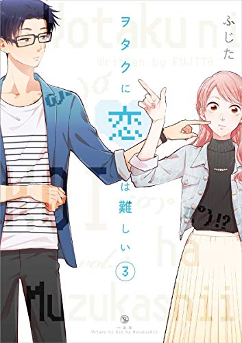 Wotakoi: Love Is Hard for Otaku 3 von Kodansha Comics