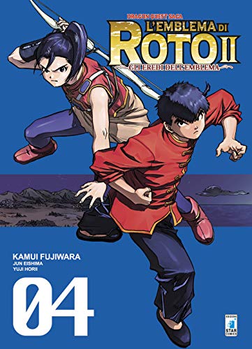 L'emblema di Roto II. Gli eredi dell'emblema. Dragon quest saga (Vol. 4) von Star Comics