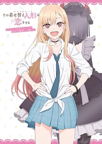 Sexy cosplay doll animation book. my dress-up darling von PANINI ESPAÑA S.A.
