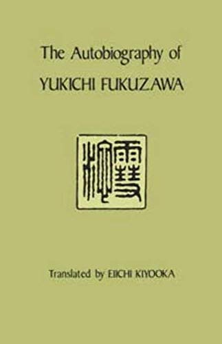 The Autobiography of Yukichi Fukuzawa