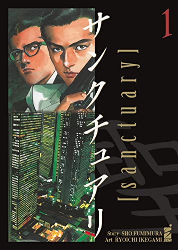 Sanctuary (Vol. 1) (Must)