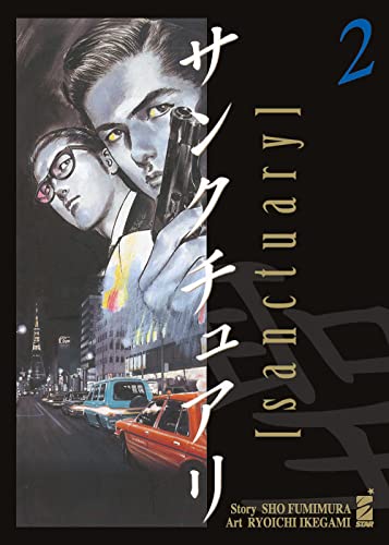 Sanctuary (Vol. 2) (Must) von Star Comics