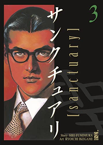 Sanctuary (Vol. 3) (Must) von Star Comics