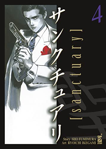Sanctuary (Vol. 4) (Must) von Star Comics