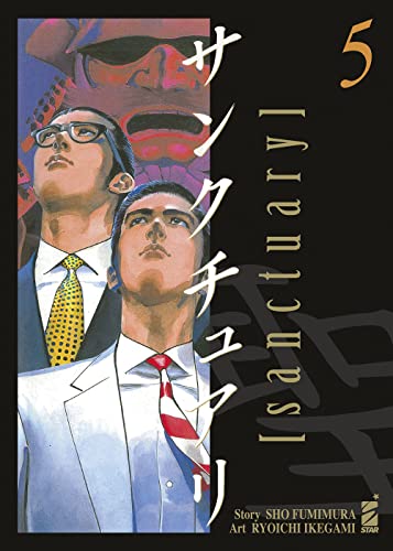 Sanctuary (Vol. 5) (Must) von Star Comics