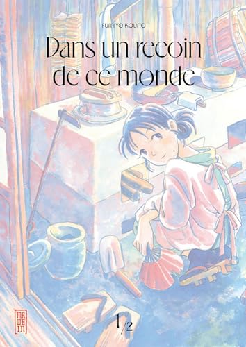 Dans un recoin de ce monde - réédition - Tome 1 von KANA