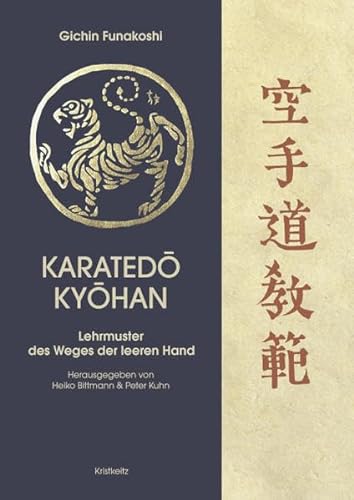 Karatedo Kyohan: Lehrmuster des Weges der leeren Hand von Kristkeitz, Werner