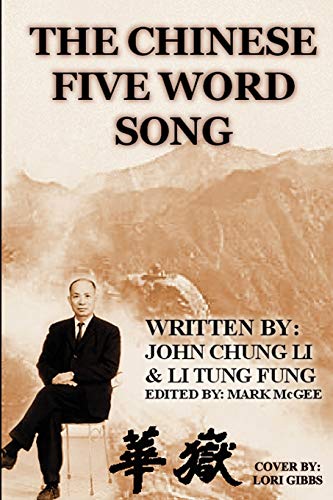 The Chinese Five Word Song The Chinese Five Word Song von Fifth Estate