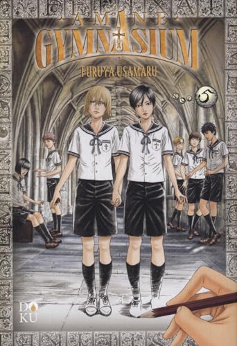 Amane gymnasium (Vol. 5) (Doku)