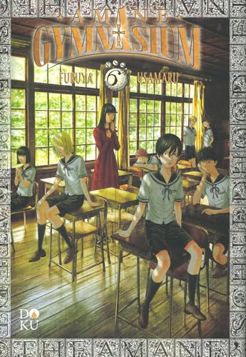 Amane gymnasium (Vol. 6) (Doku)