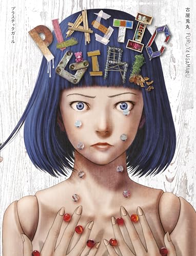 Plastic girl (Doku) von Coconino Press