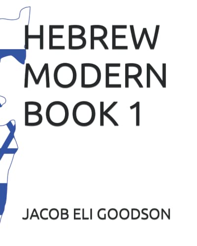 HEBREW MODERN BOOK 1 von Independently published