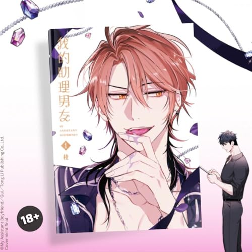 My Assistant Boyfriend 1 My Assistant Boyfriend 1 von Manlin Verlag