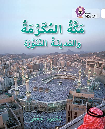 Mecca and Medina: Level 10 (Collins Big Cat Arabic Reading Programme)