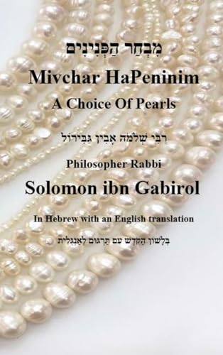 Mivchar HaPeninim - In Hebrew with an English translation von Judaism